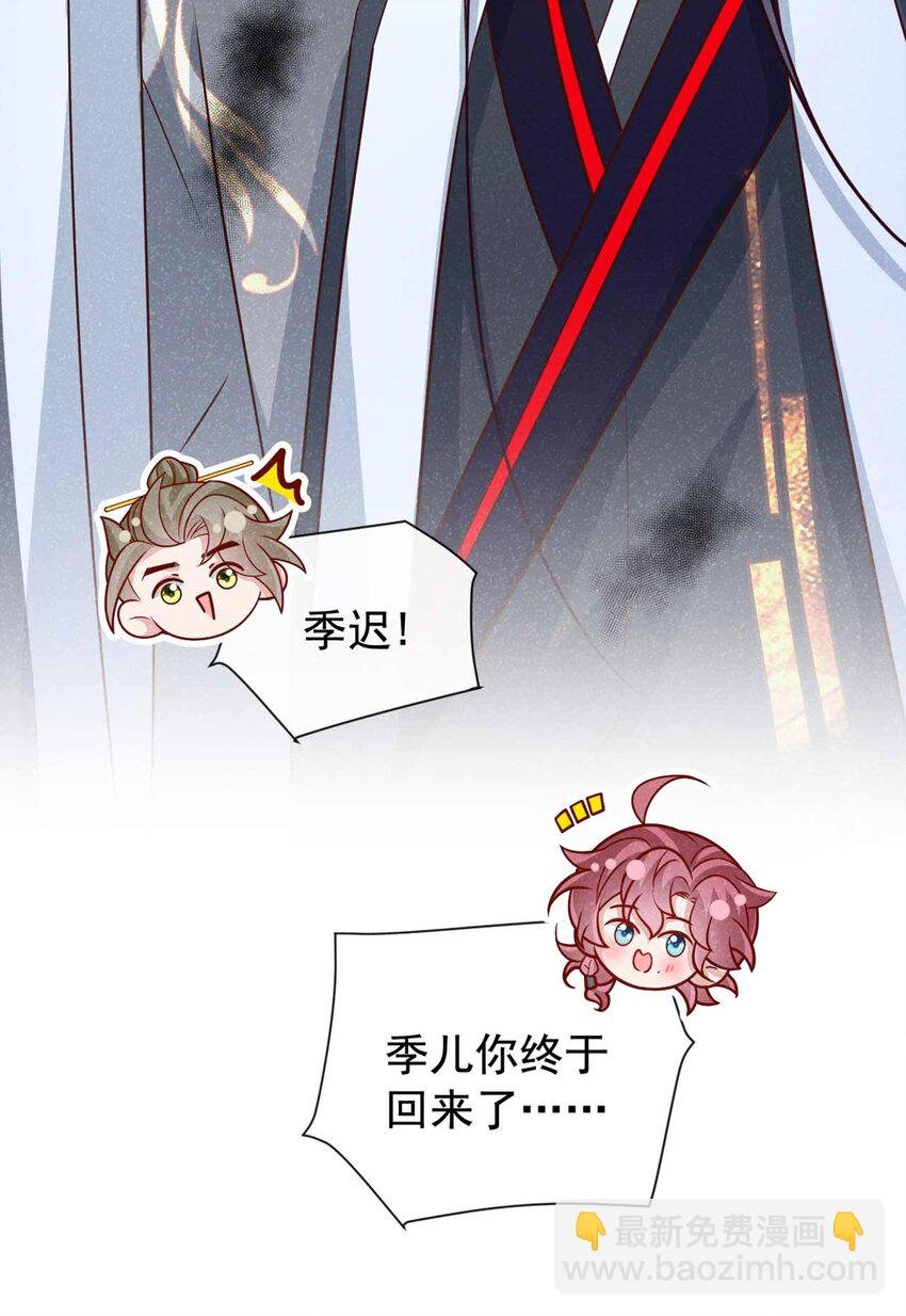 第72话 跑什么？是我