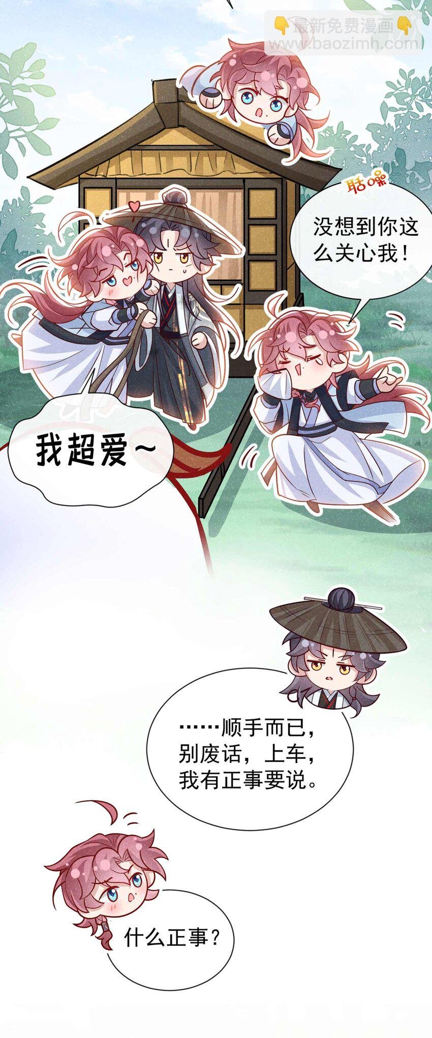 第72话 跑什么？是我