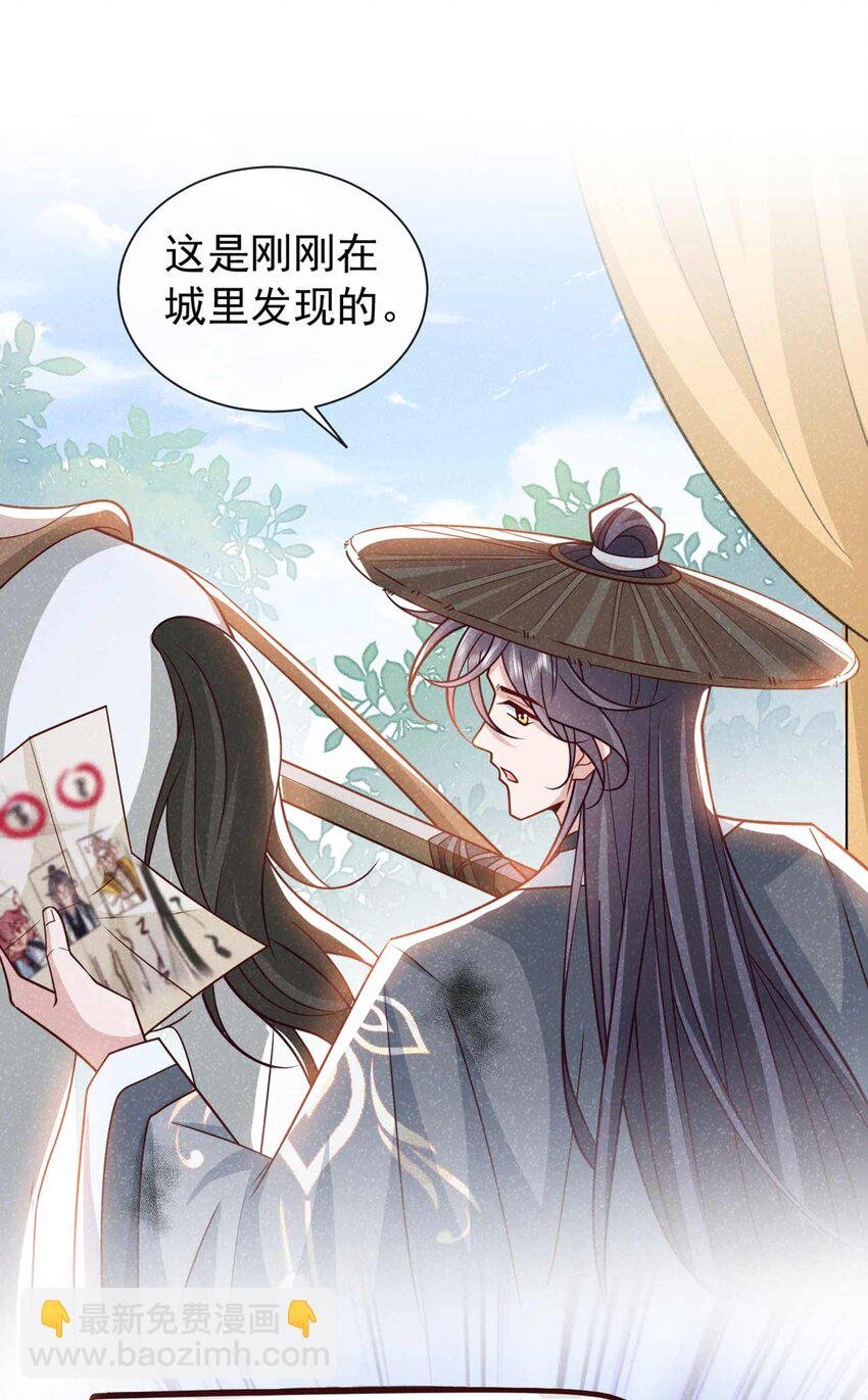 第72话 跑什么？是我