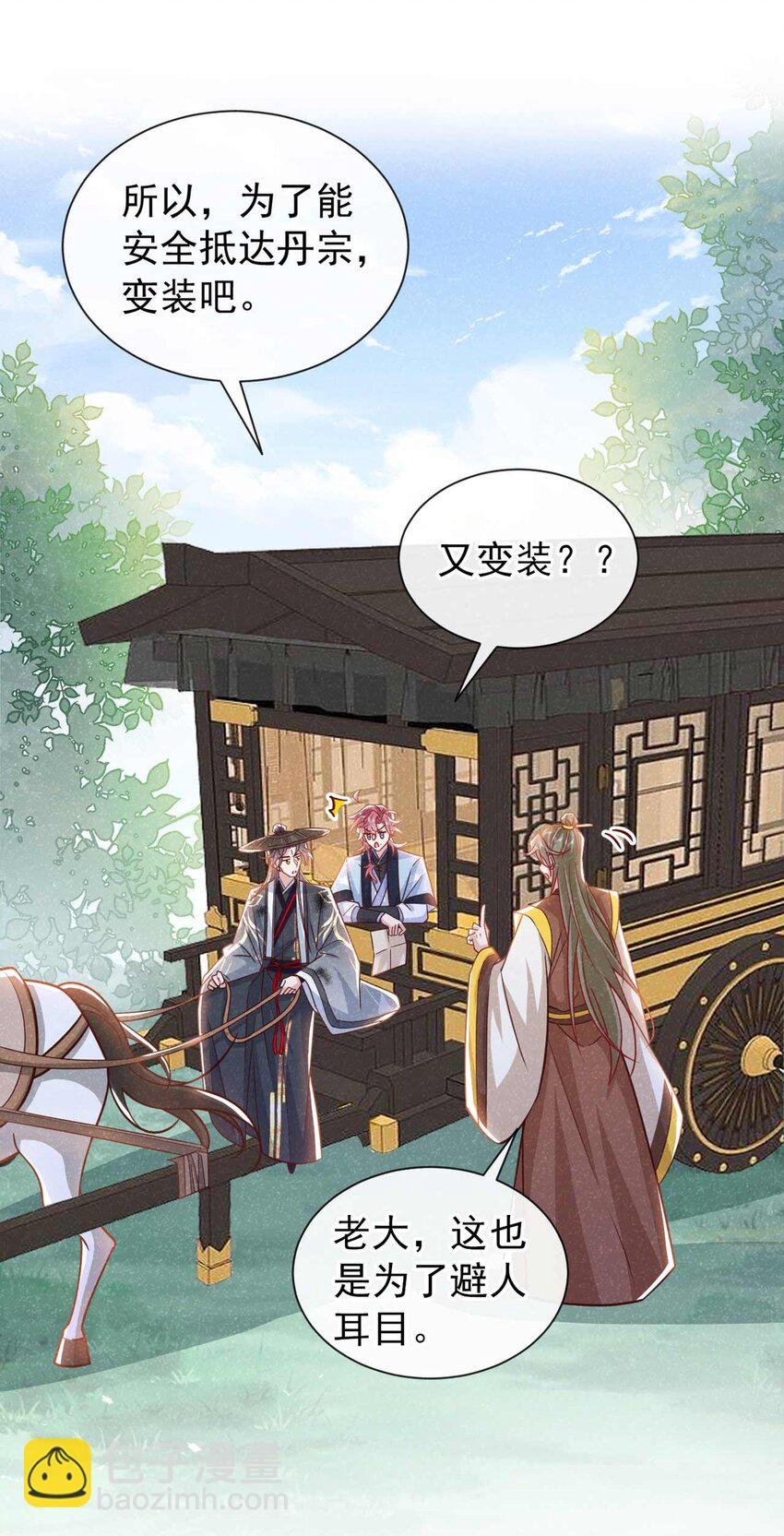 第72话 跑什么？是我