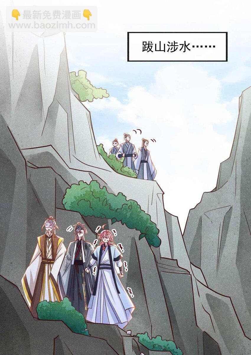 第72话 跑什么？是我