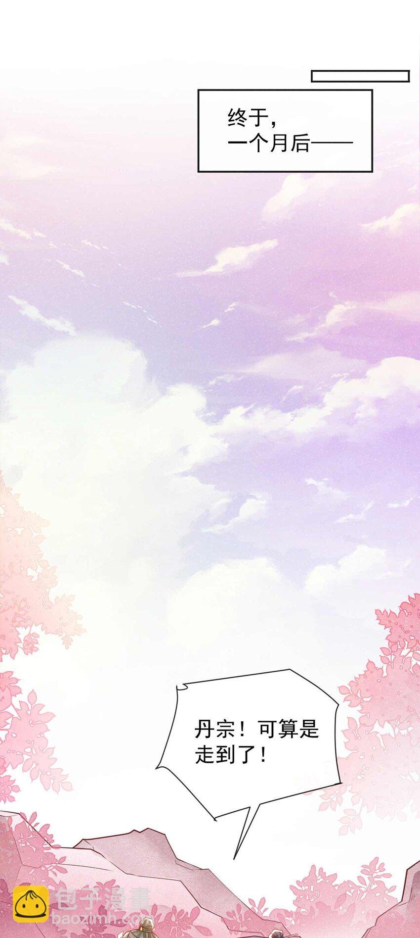 第72话 跑什么？是我
