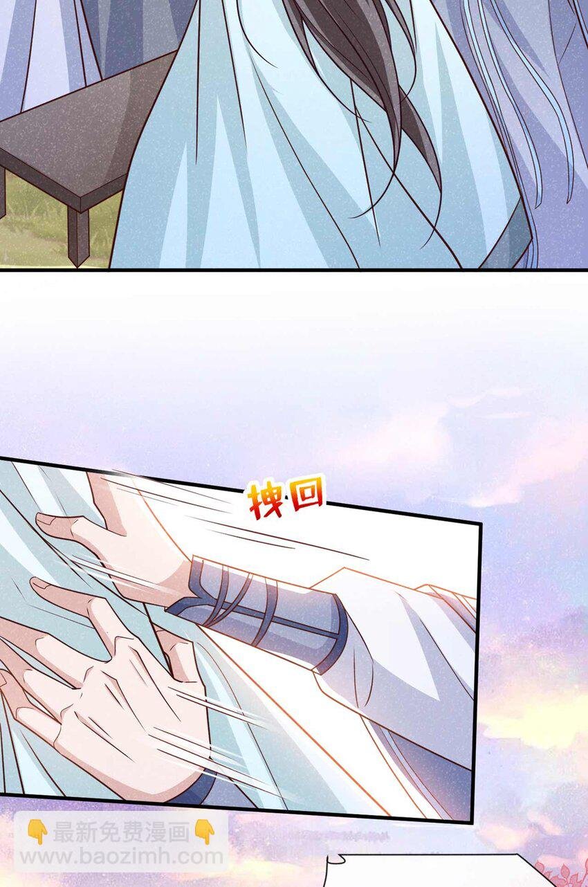 第73话 是谁害死我大哥？