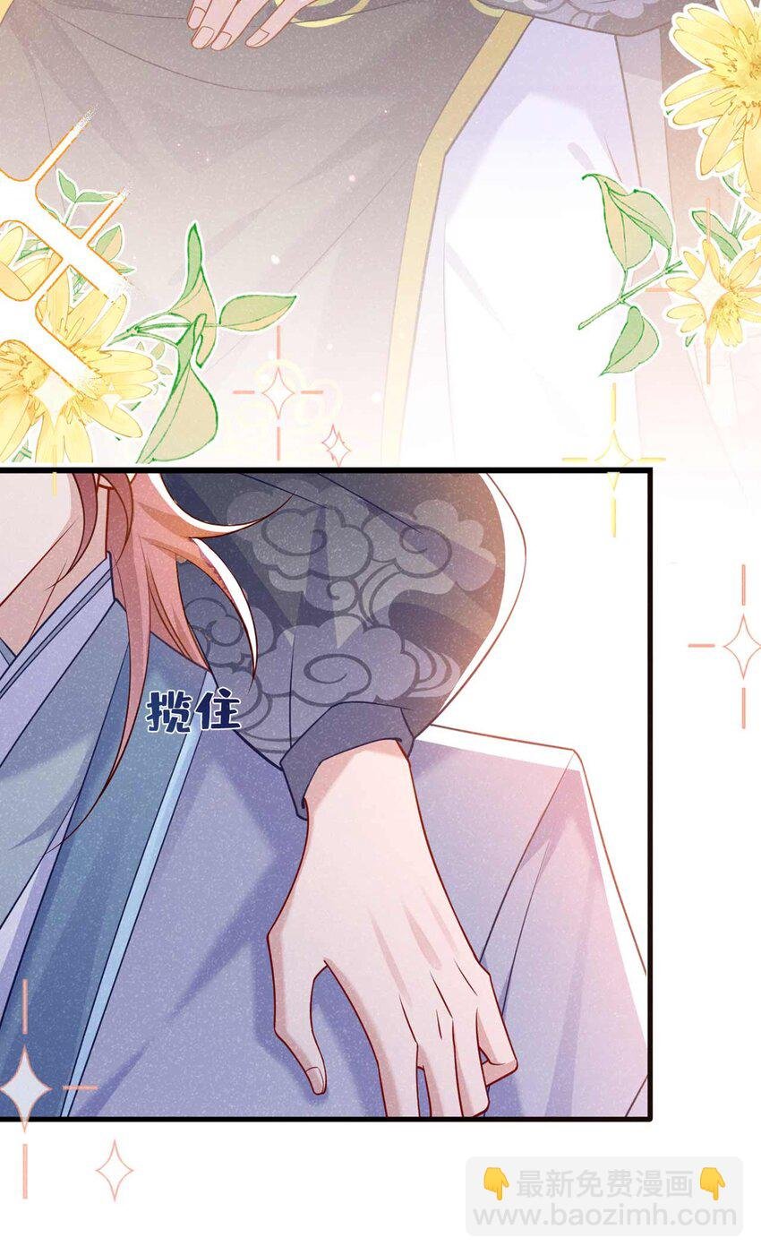 第73话 是谁害死我大哥？