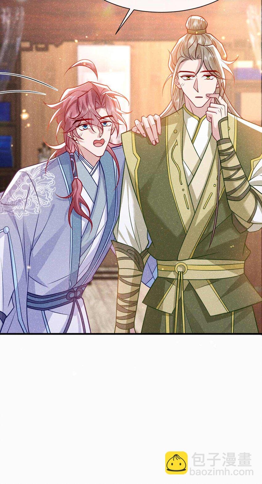 第73话 是谁害死我大哥？