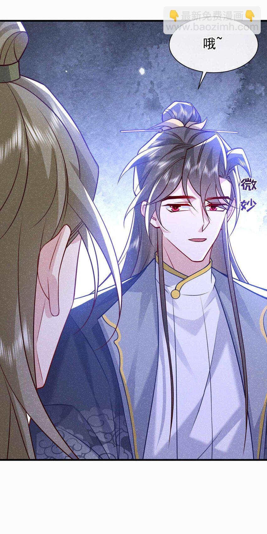 第73话 是谁害死我大哥？