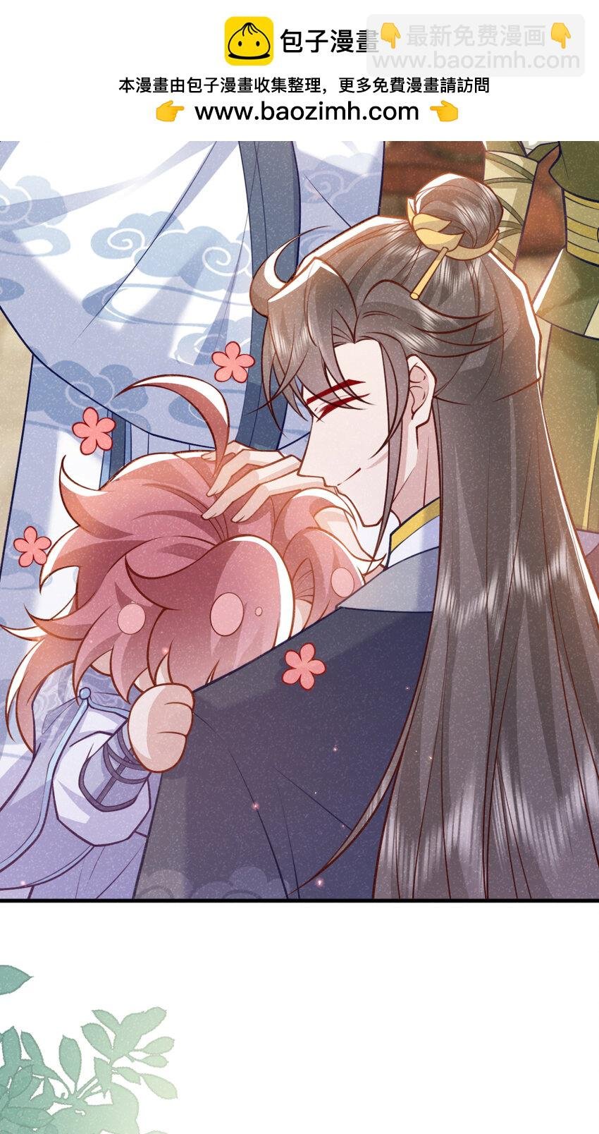 第74话 这个司笺有点古怪