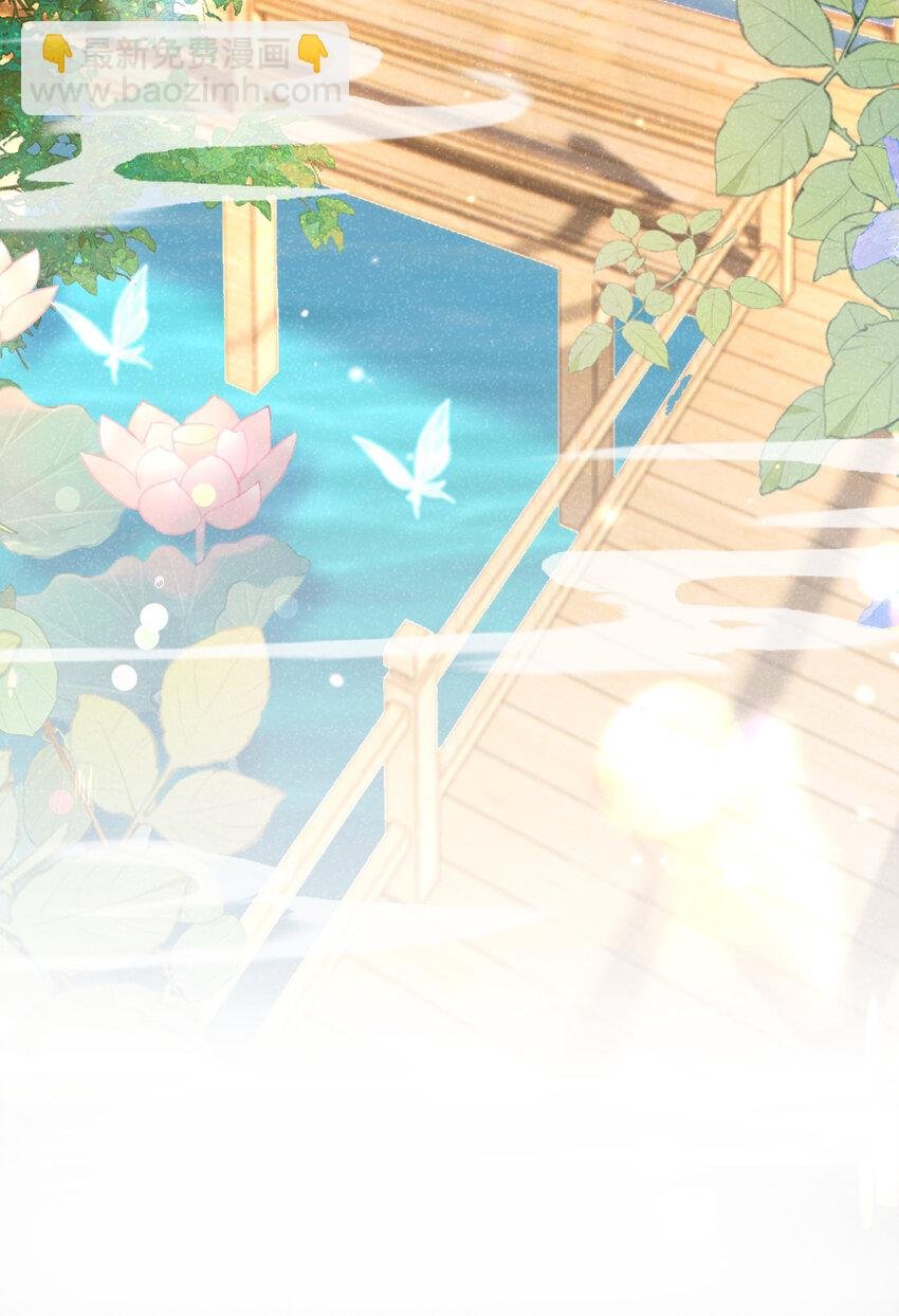 第74话 这个司笺有点古怪