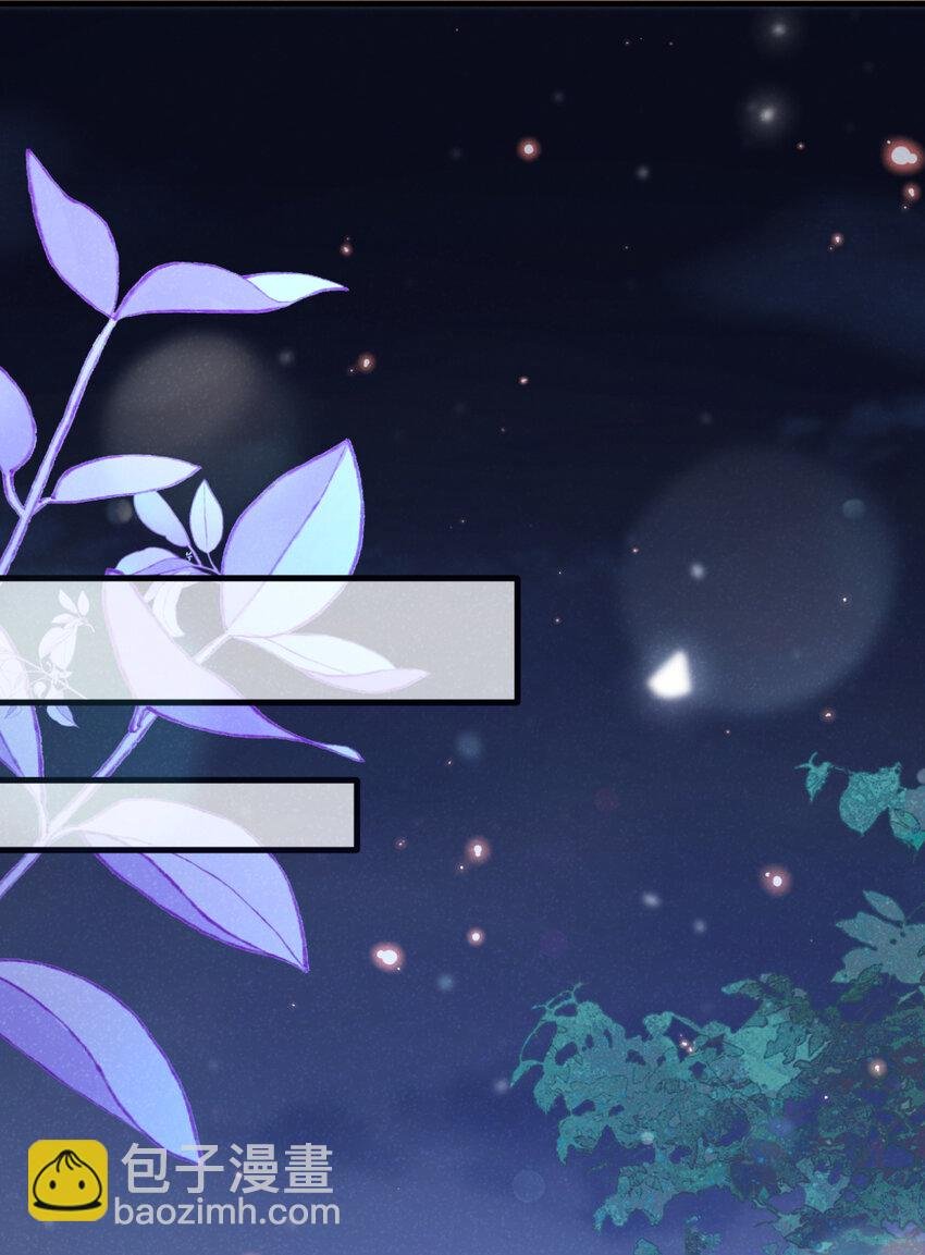 第74话 这个司笺有点古怪