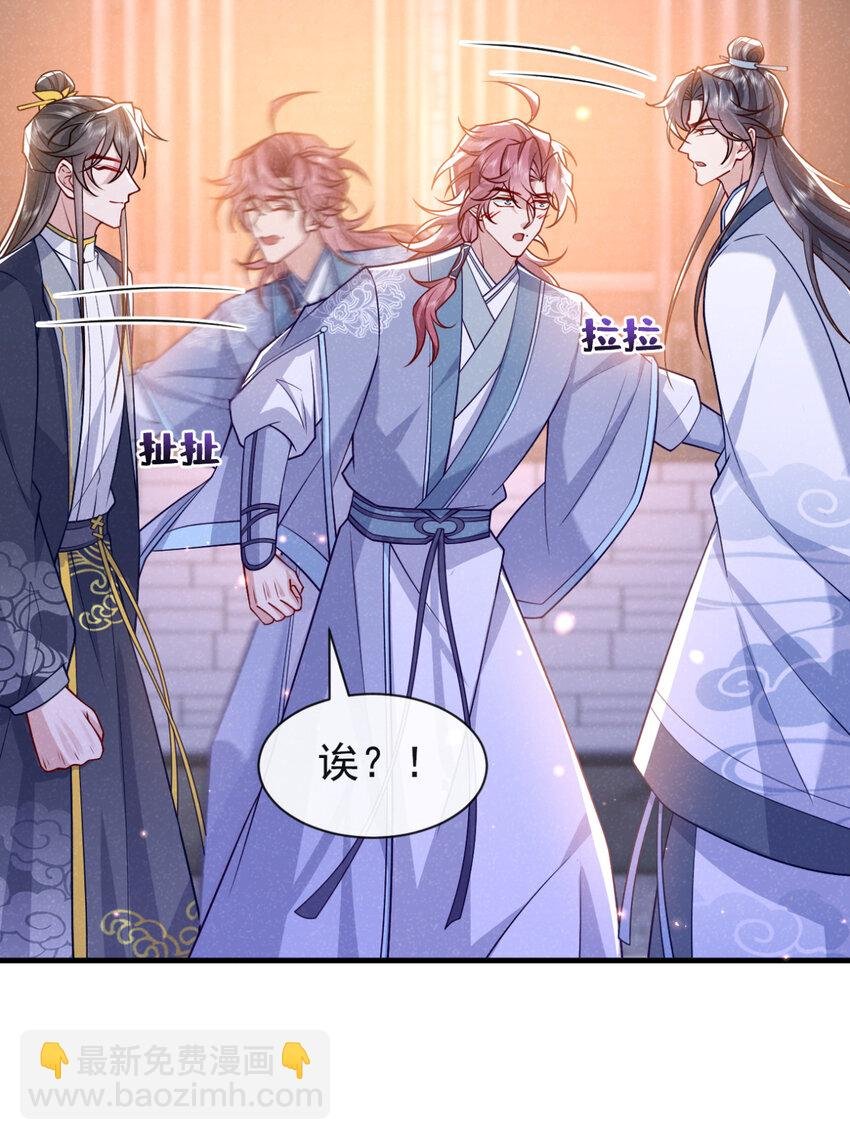 第74话 这个司笺有点古怪