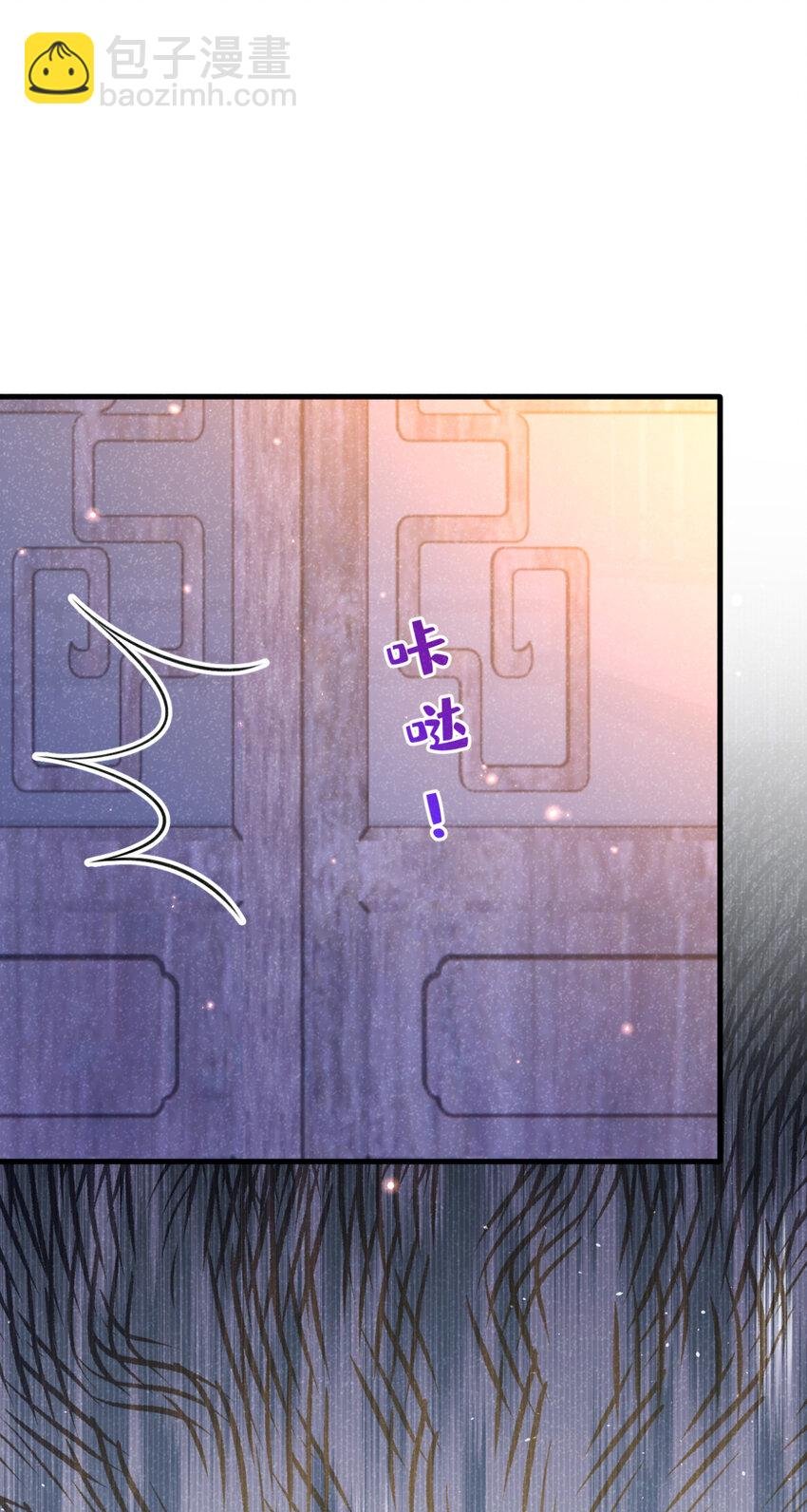 第74话 这个司笺有点古怪