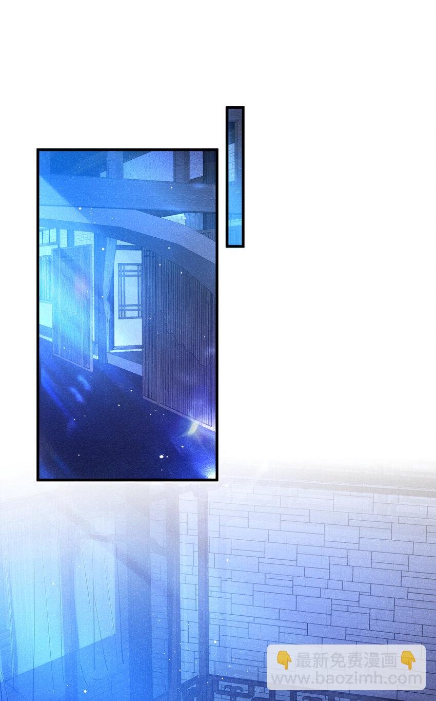 第74话 这个司笺有点古怪