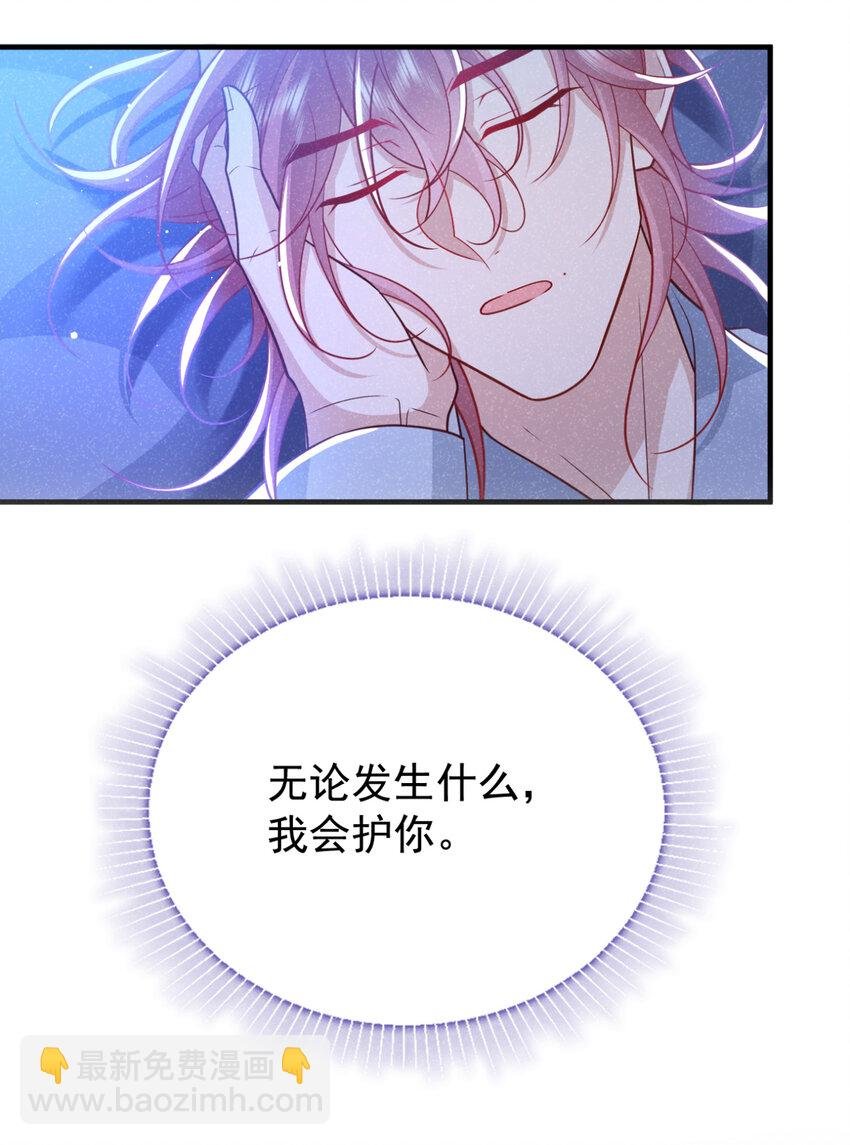 第74话 这个司笺有点古怪