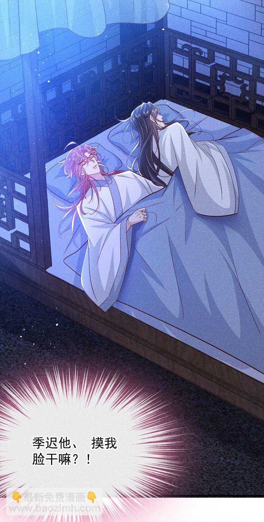 第75话 季迟！救我！