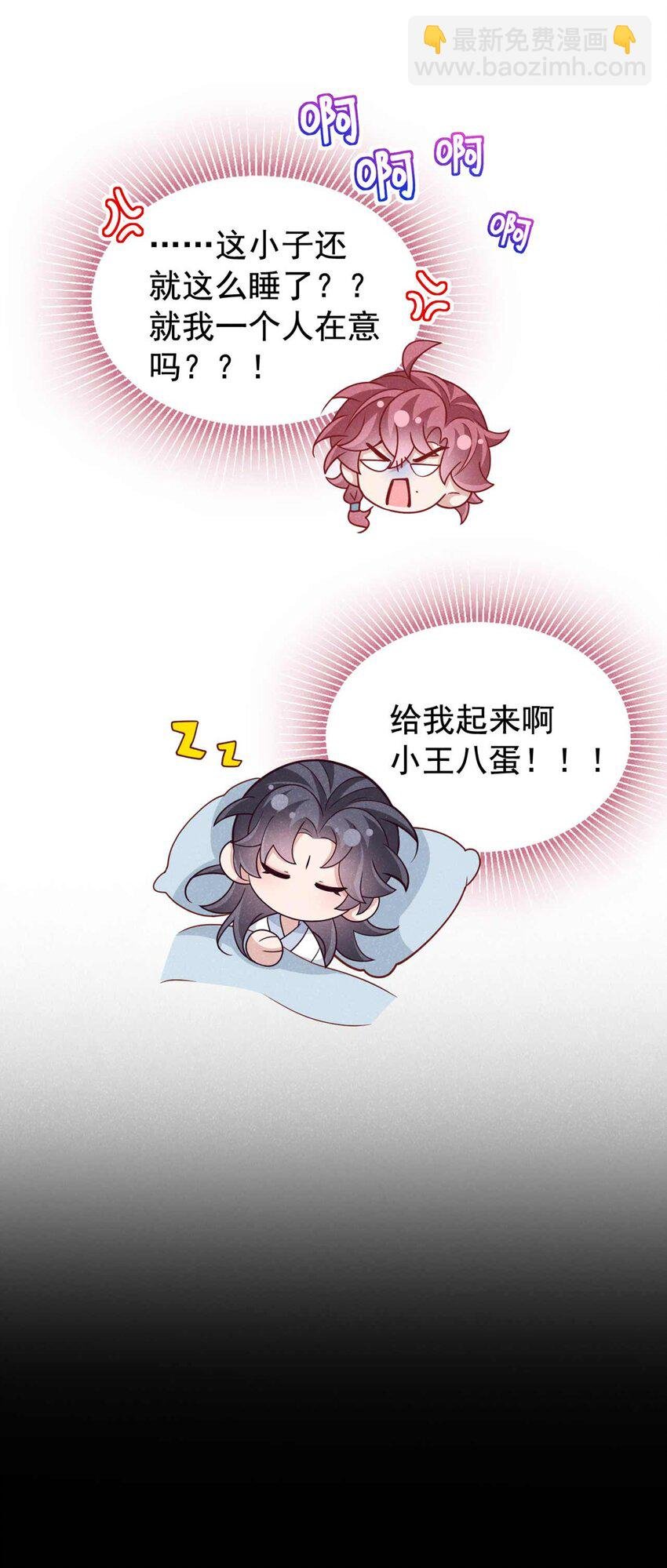 第75话 季迟！救我！
