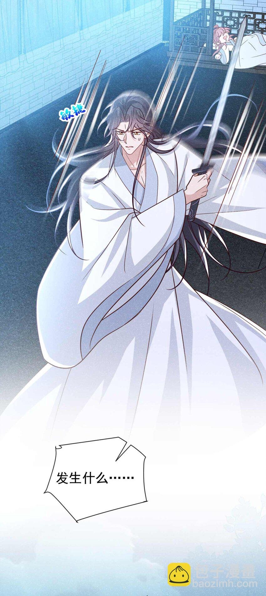 第75话 季迟！救我！