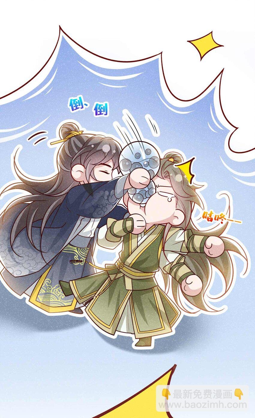 第75话 季迟！救我！