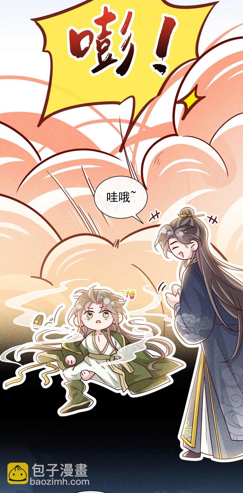 第75话 季迟！救我！