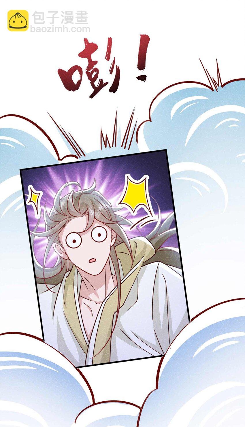 第75话 季迟！救我！