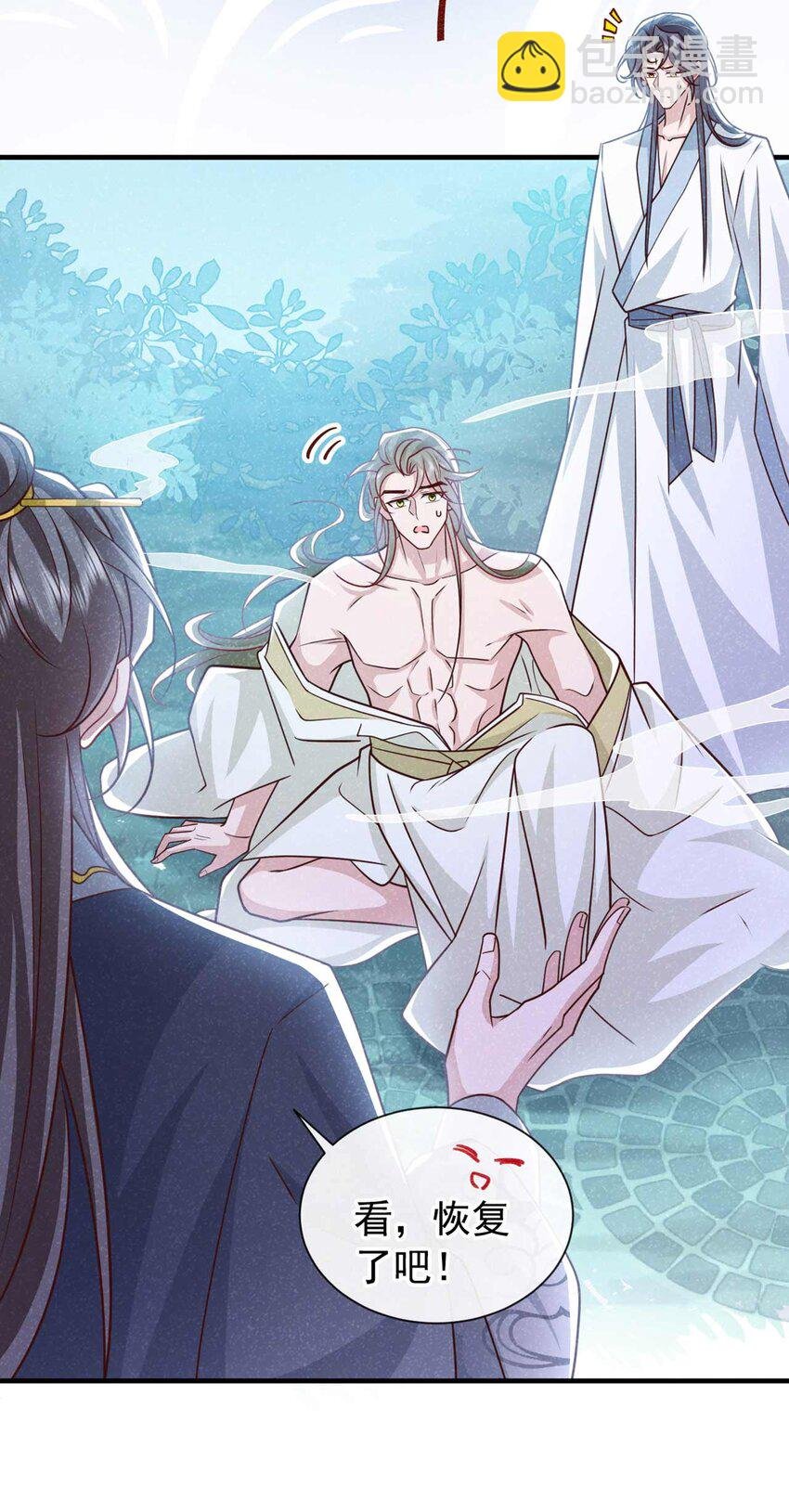 第75话 季迟！救我！