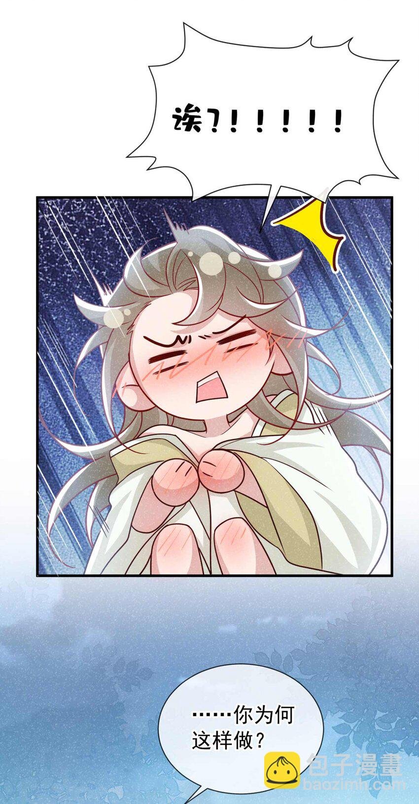 第75话 季迟！救我！