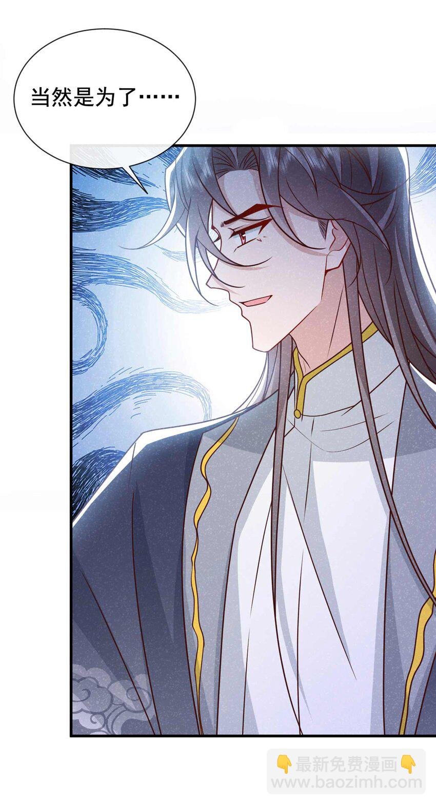 第75话 季迟！救我！