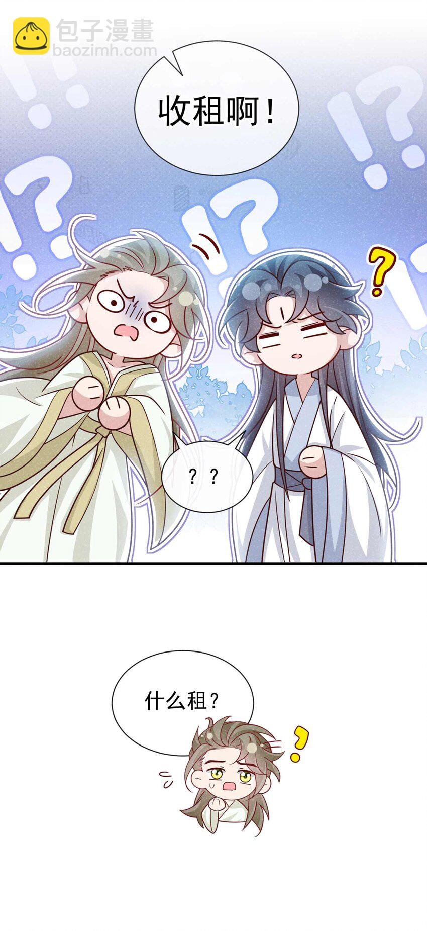 第75话 季迟！救我！