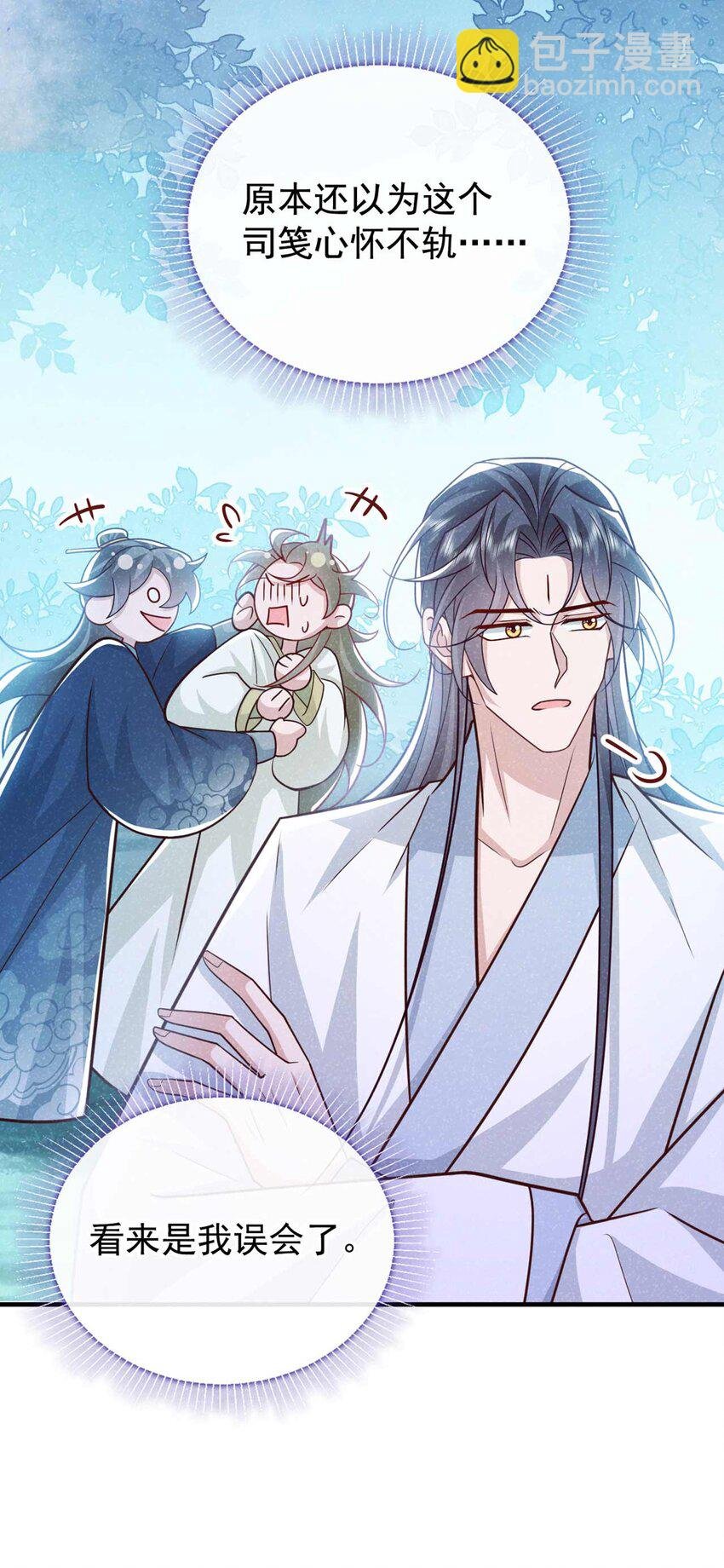 第75话 季迟！救我！