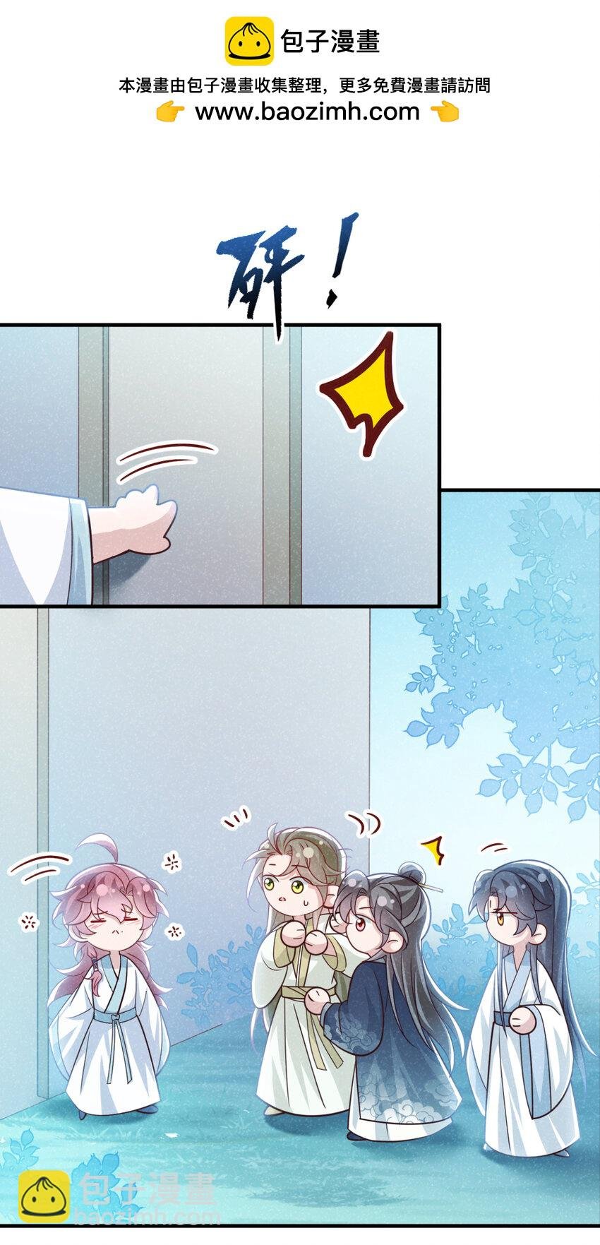 第76话 你也失宠了？！