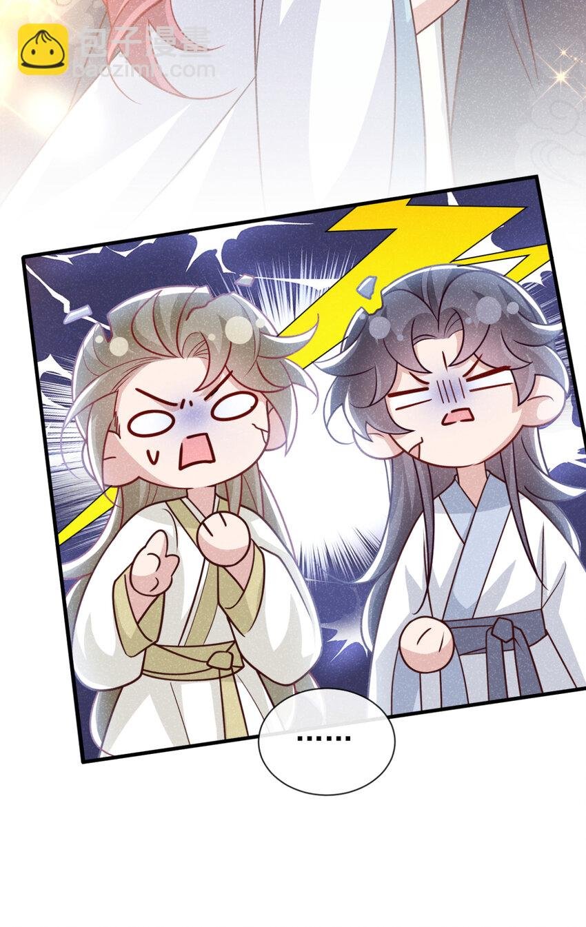 第76话 你也失宠了？！