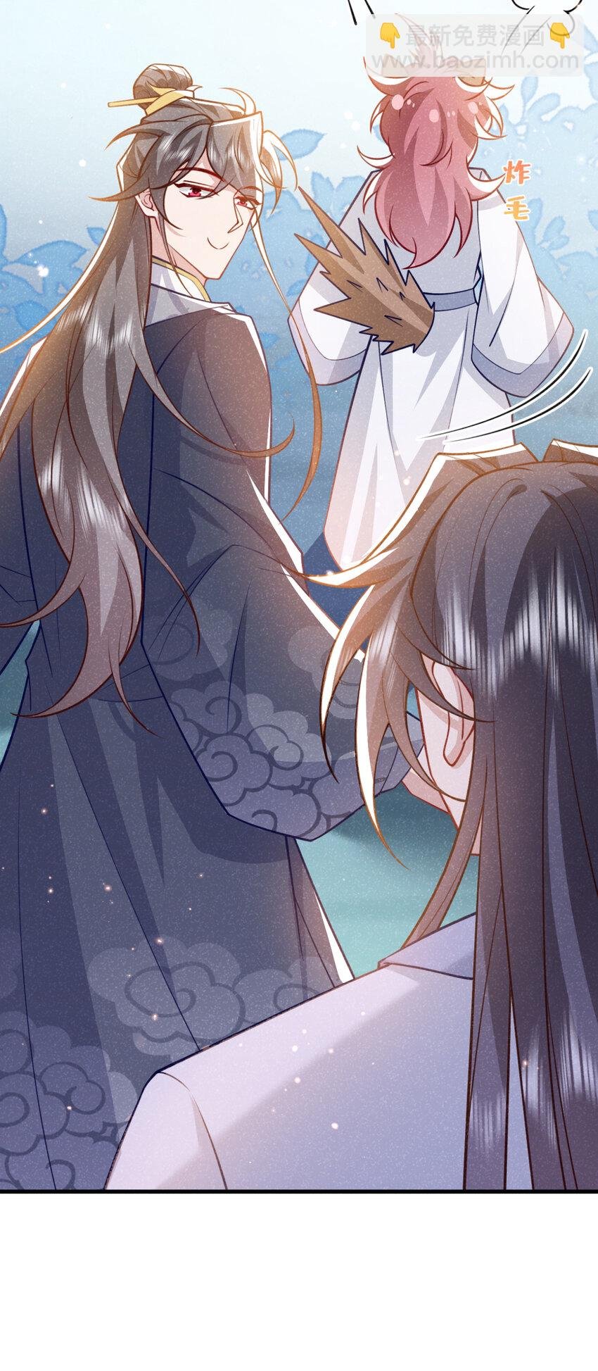 第76话 你也失宠了？！