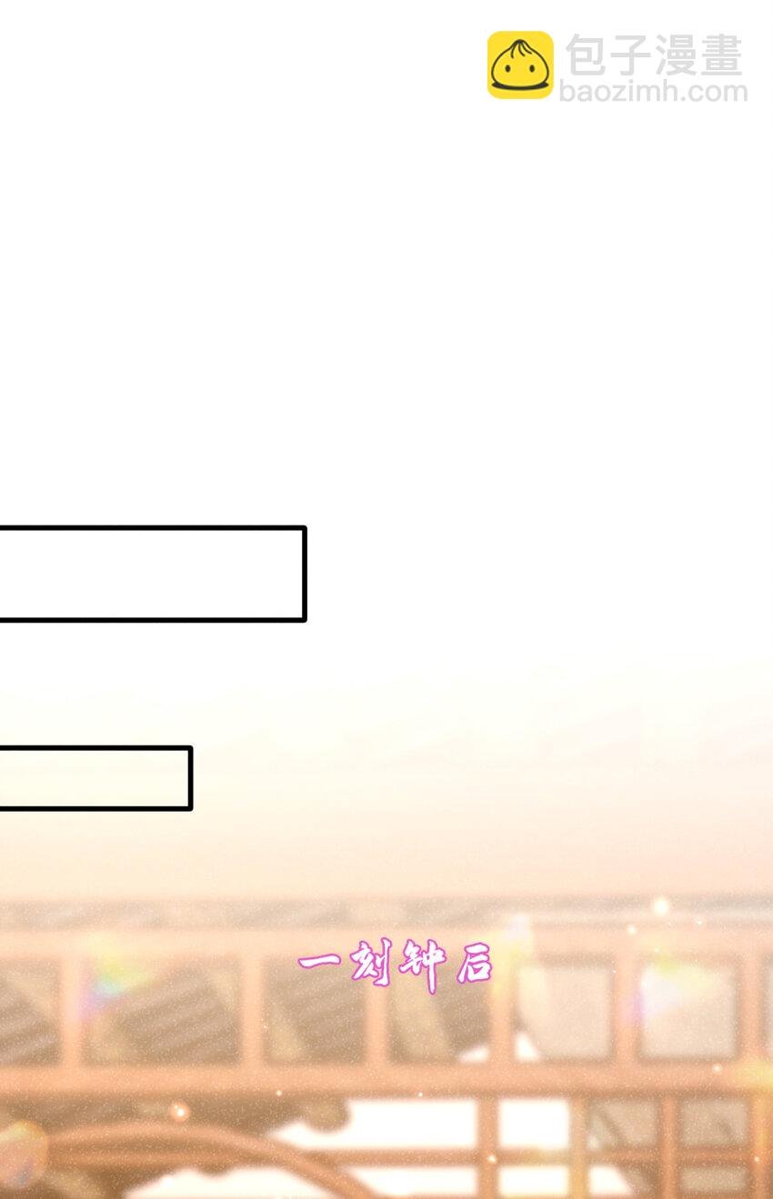 第76话 你也失宠了？！