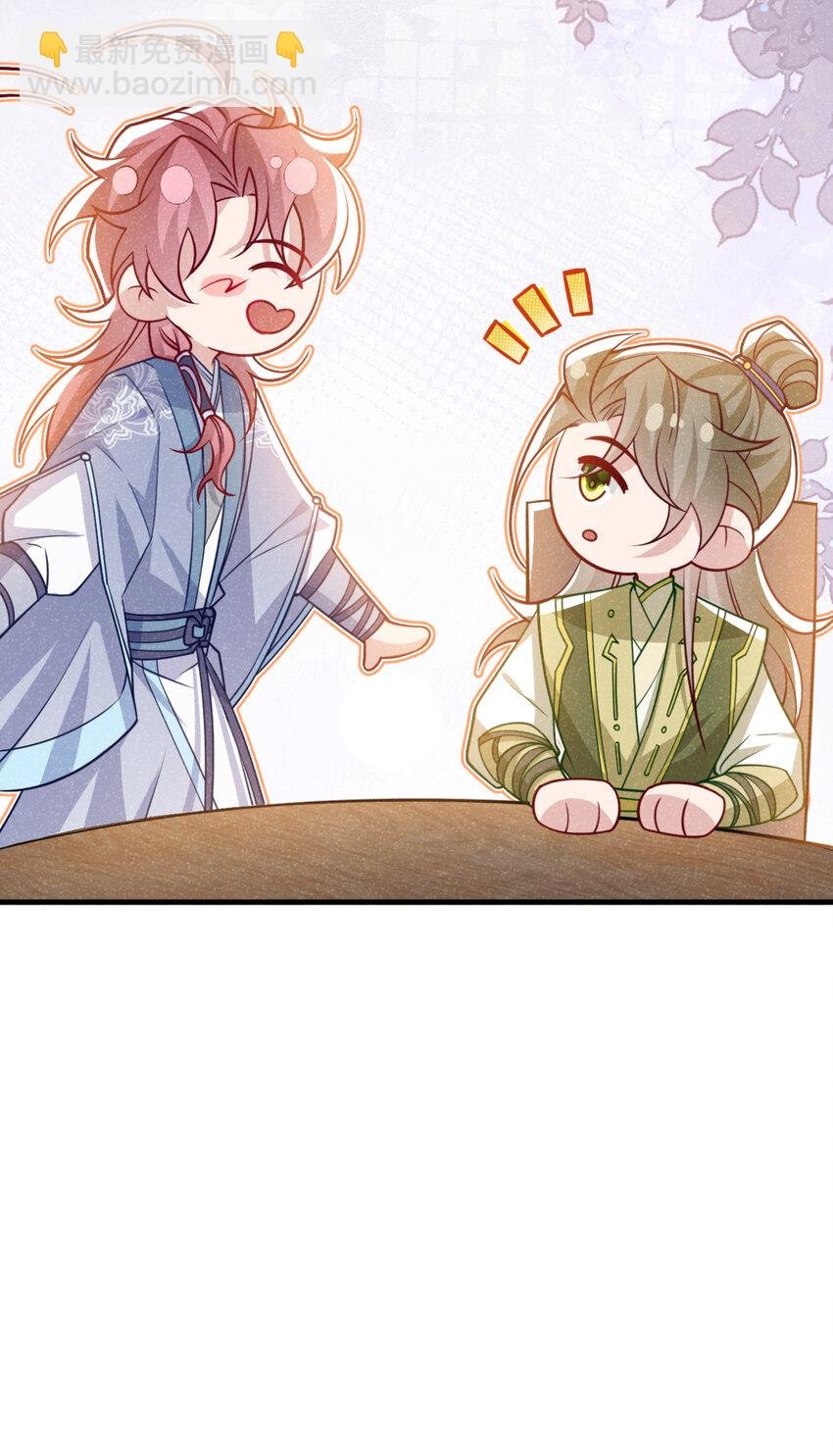 第76话 你也失宠了？！