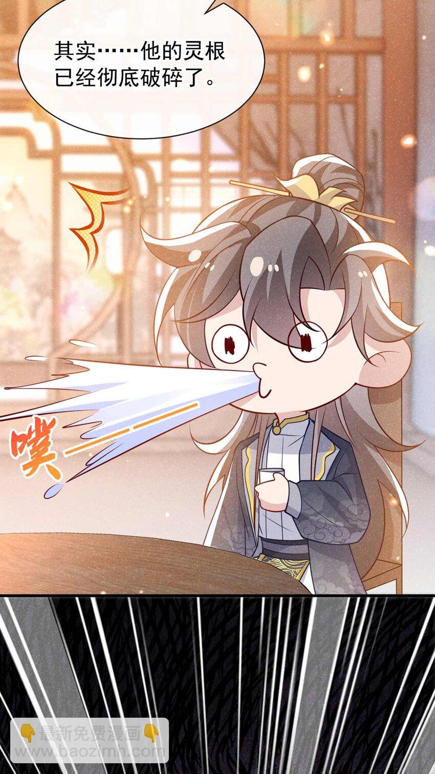 第77话 我不能辜负他