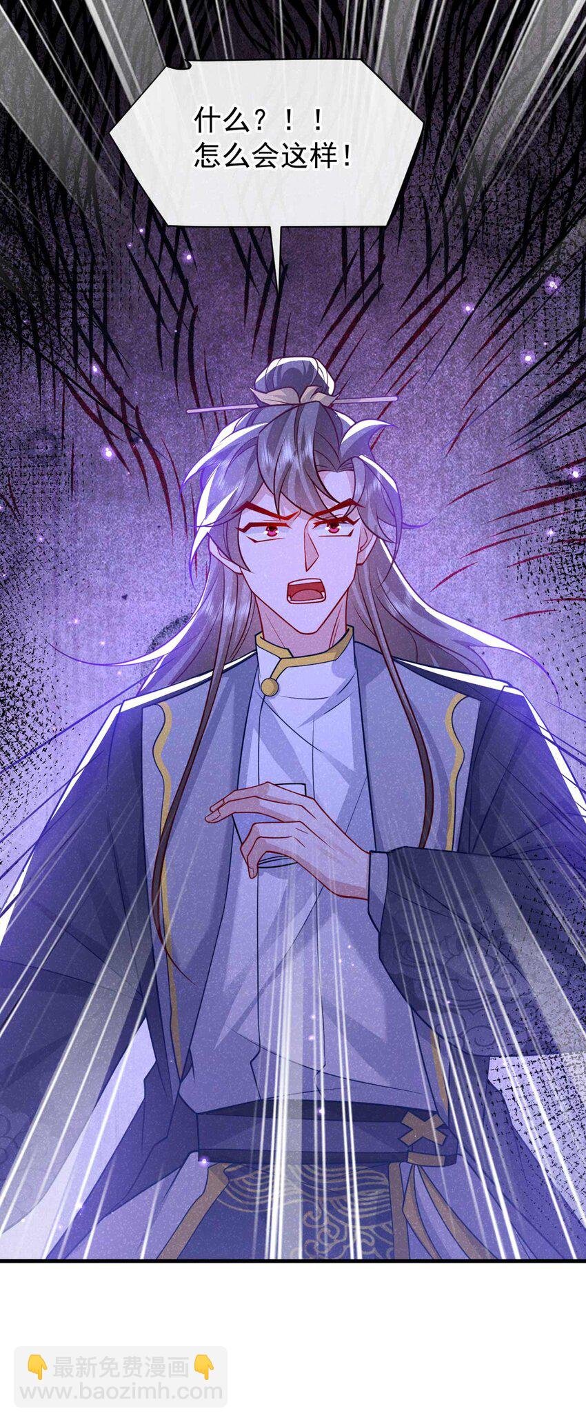 第77话 我不能辜负他
