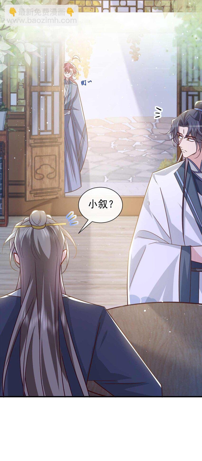 第77话 我不能辜负他