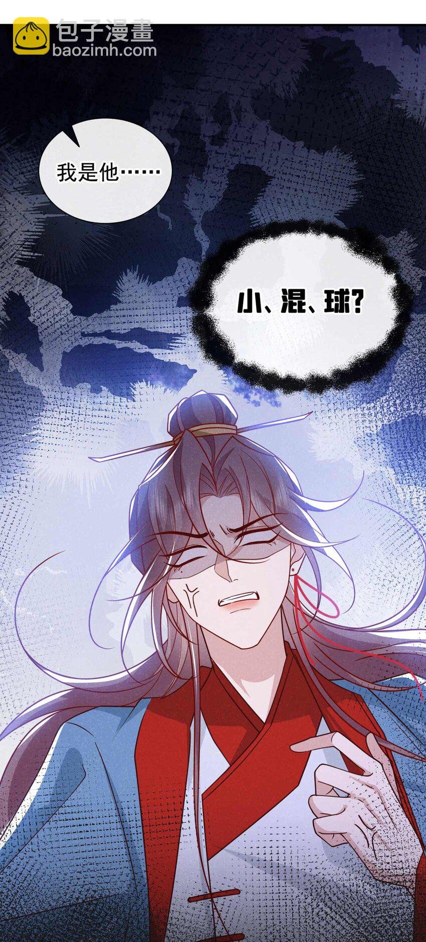 第78话 别欺人太甚！