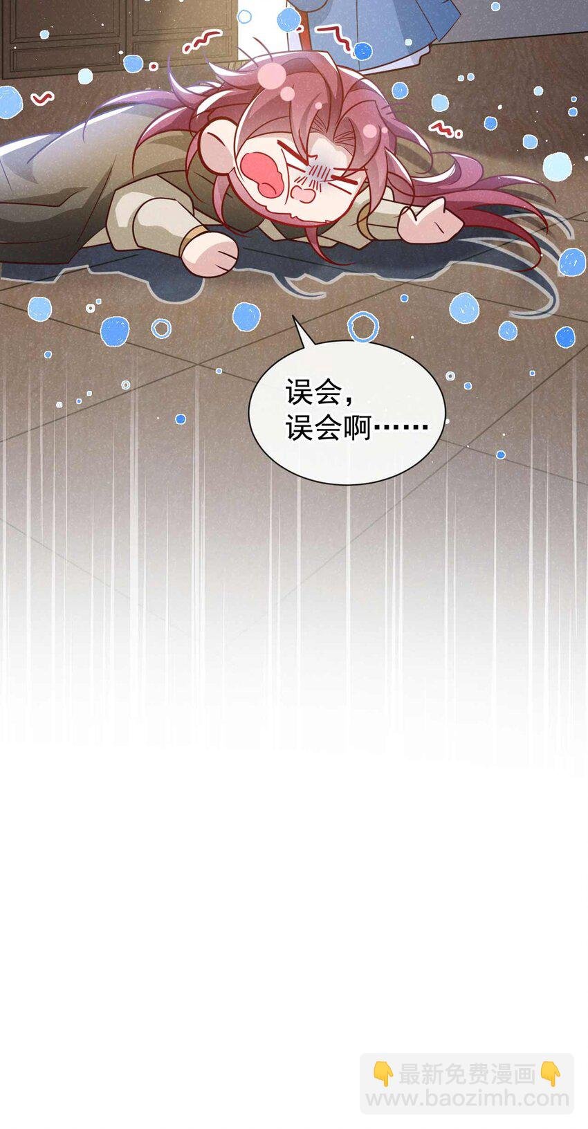 第78话 别欺人太甚！