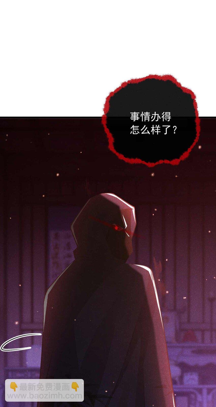 第78话 别欺人太甚！