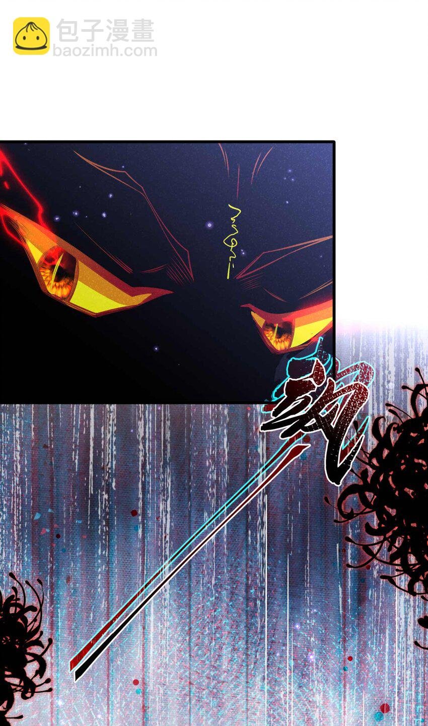 第78话 别欺人太甚！