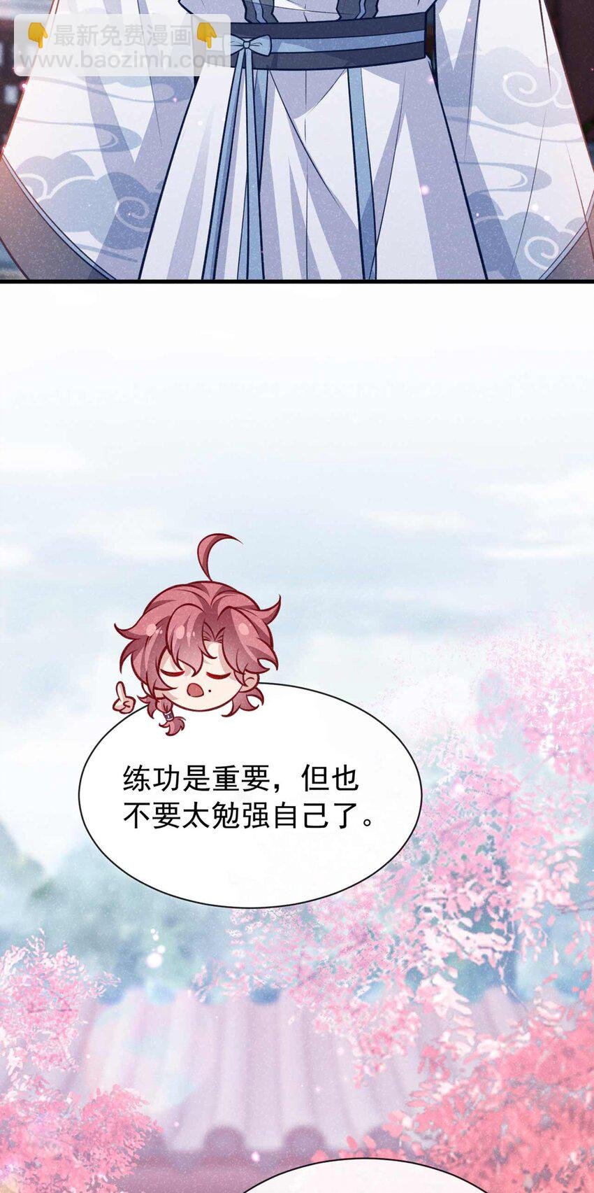 第78话 别欺人太甚！