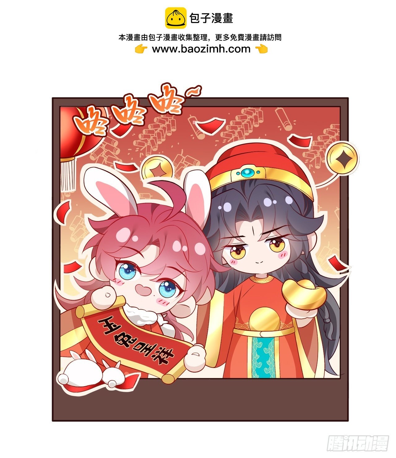 第6话 那道身影逆光而来