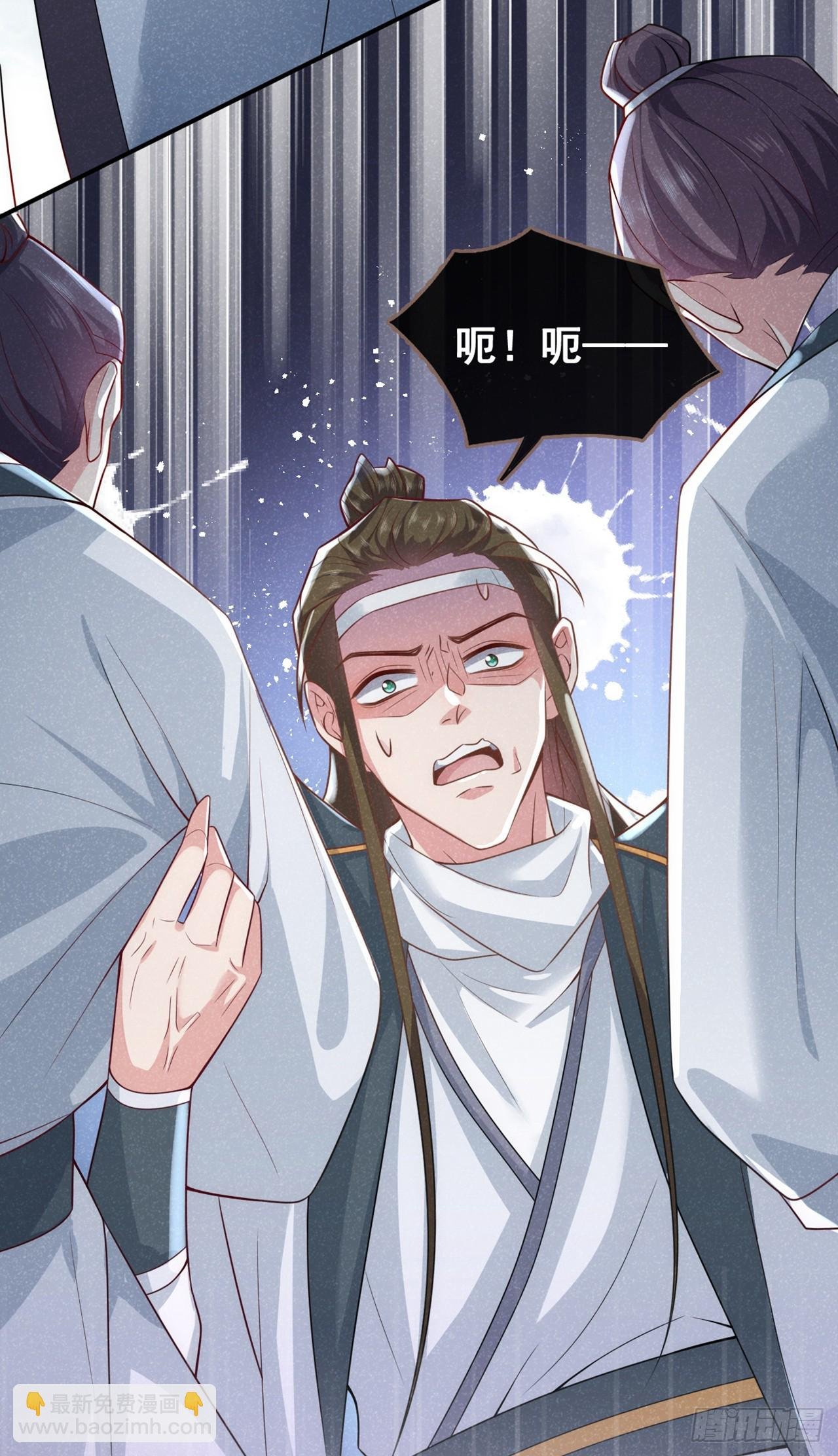 第6话 那道身影逆光而来