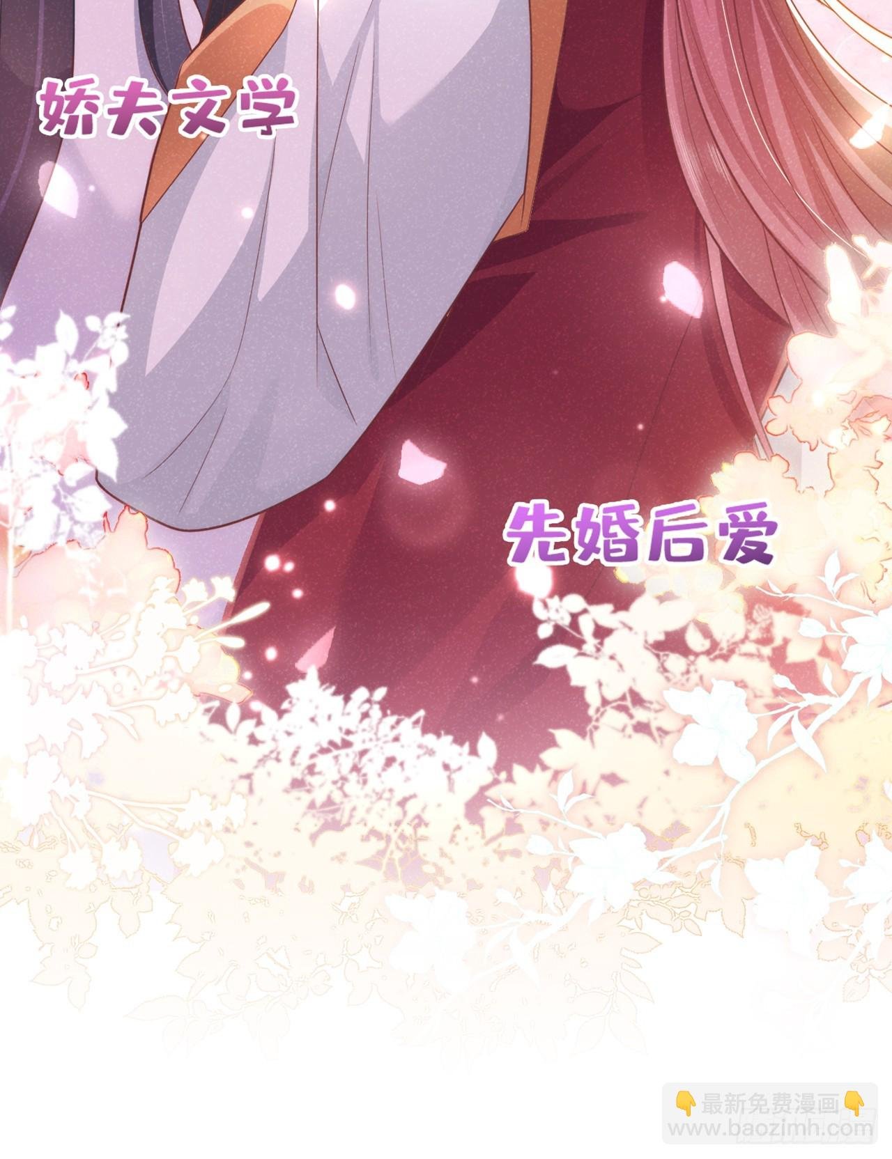 第6话 那道身影逆光而来