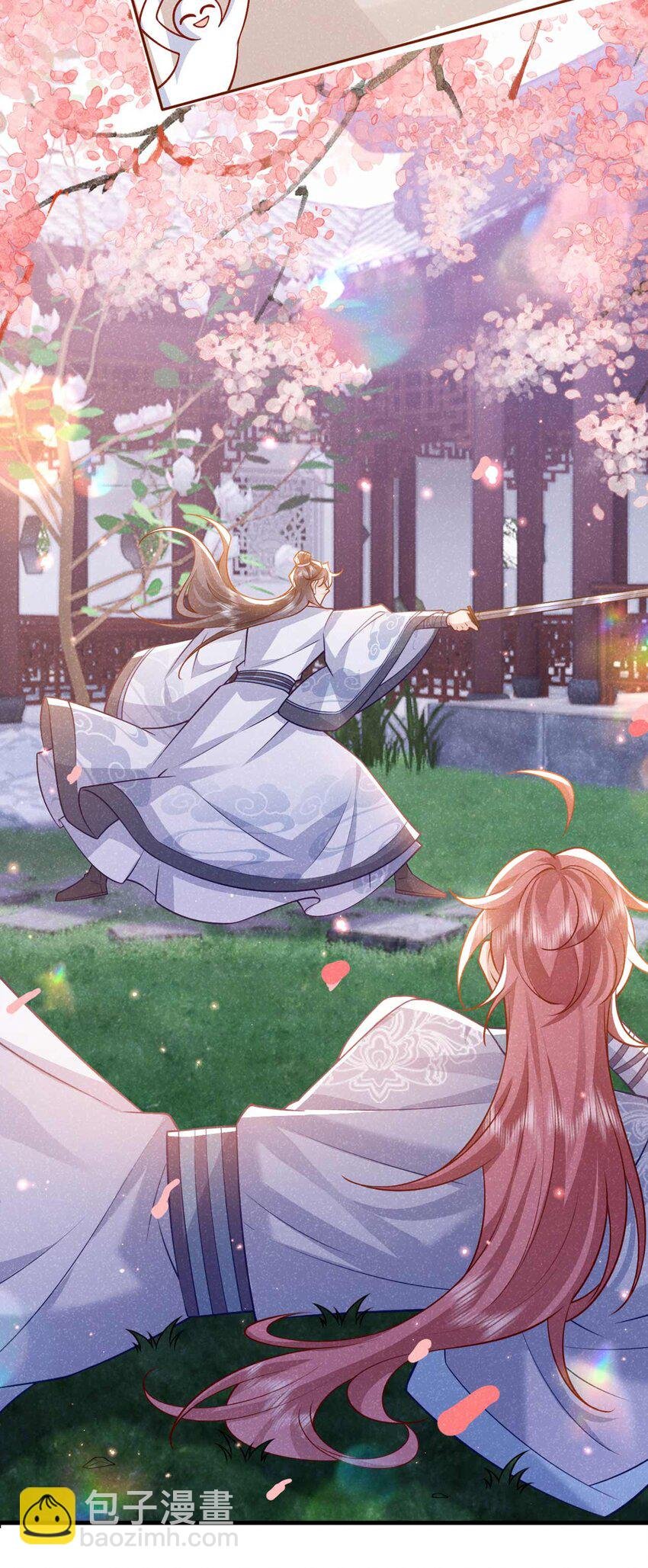 第79话 你要回商家？