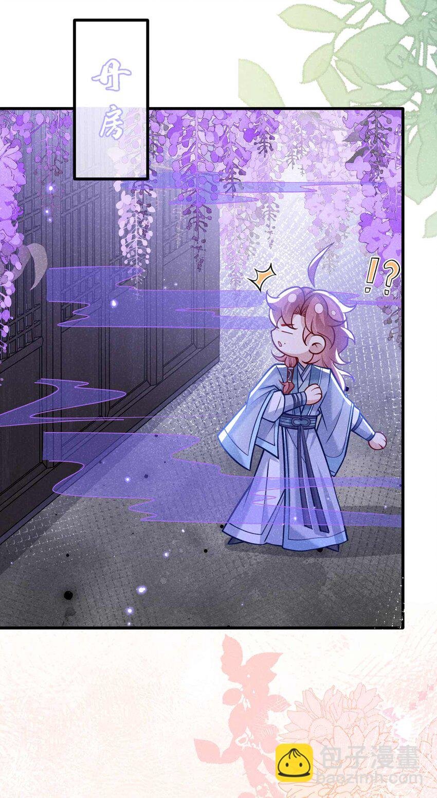 第79话 你要回商家？
