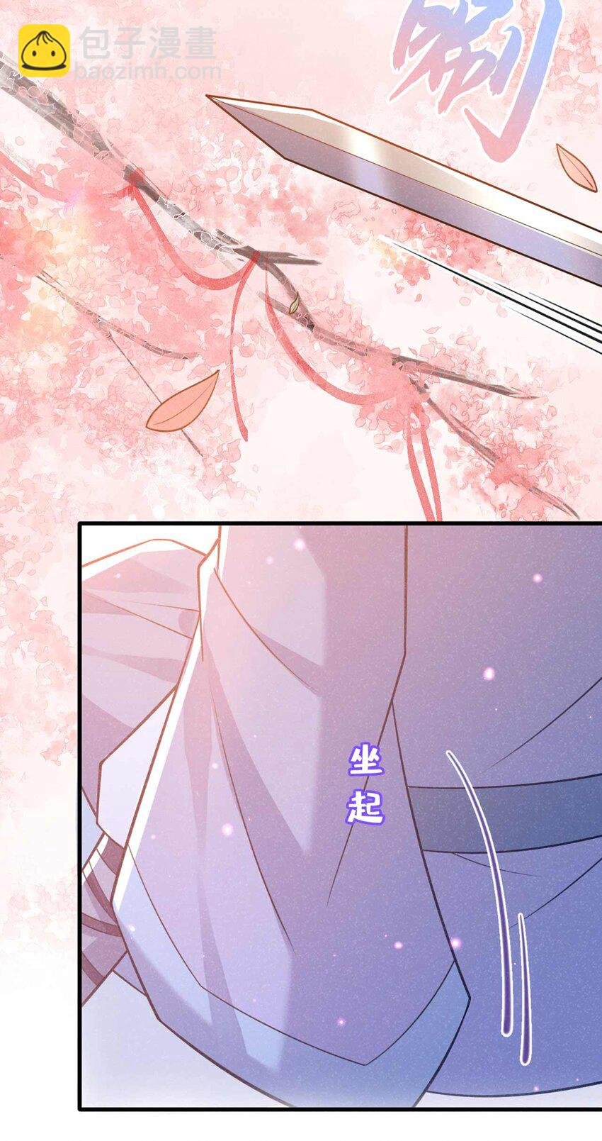 第79话 你要回商家？