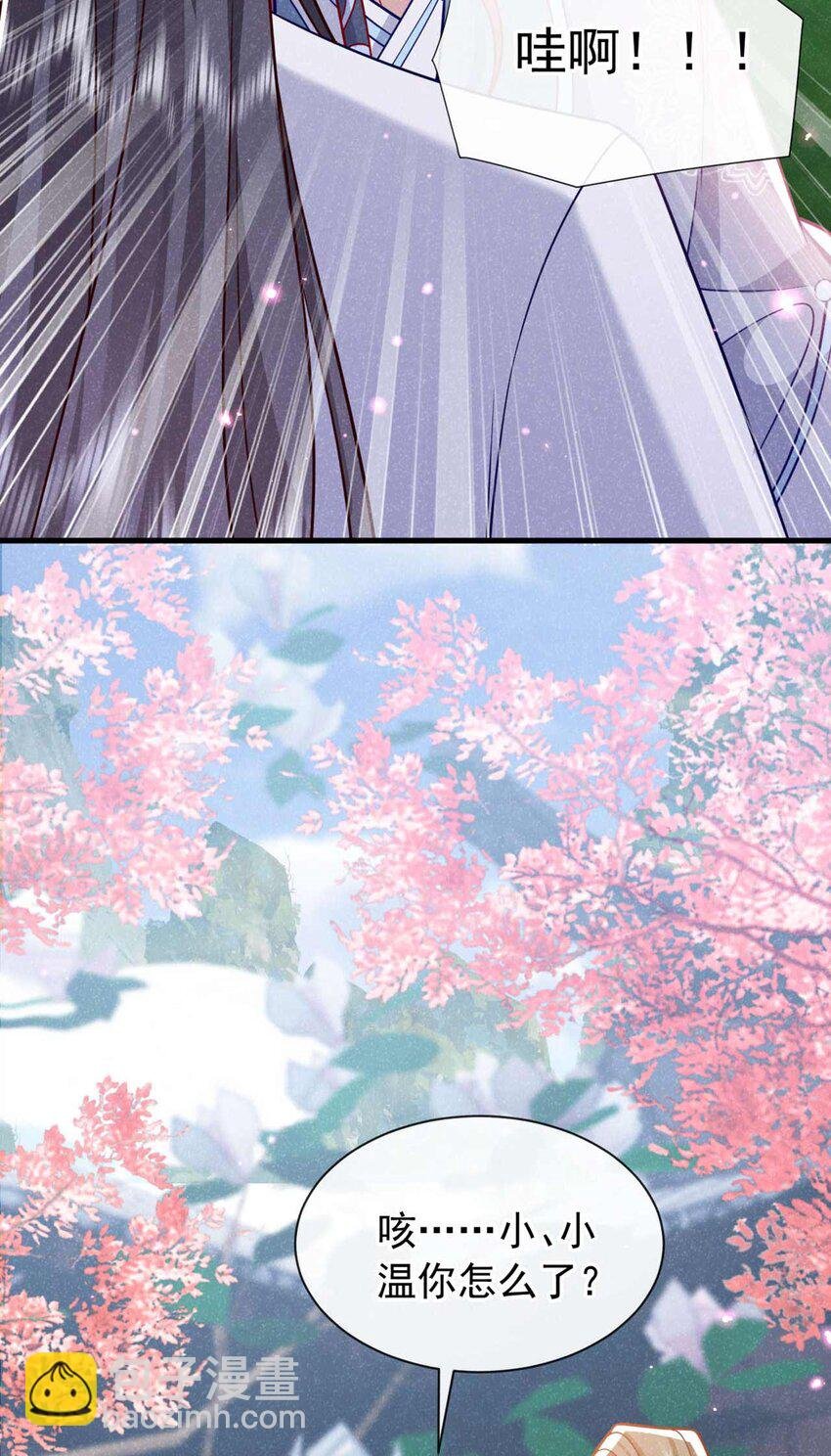 第79话 你要回商家？