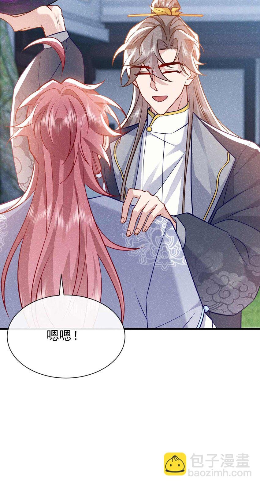 第79话 你要回商家？
