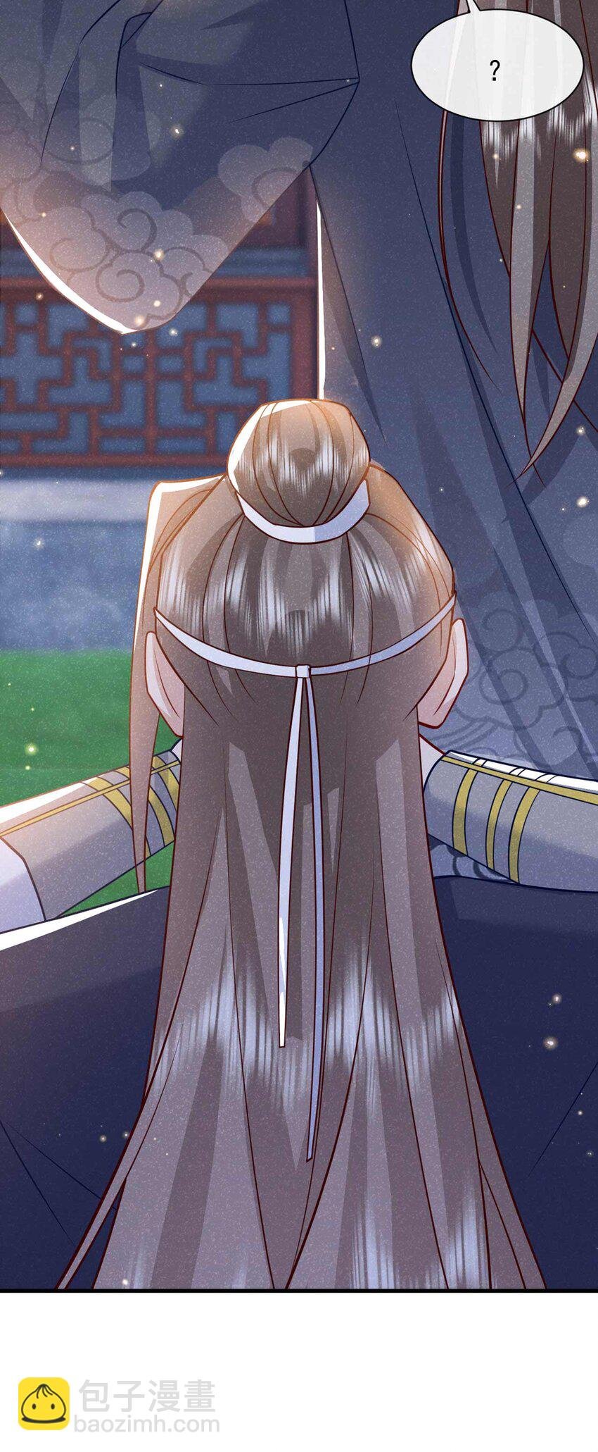 第79话 你要回商家？